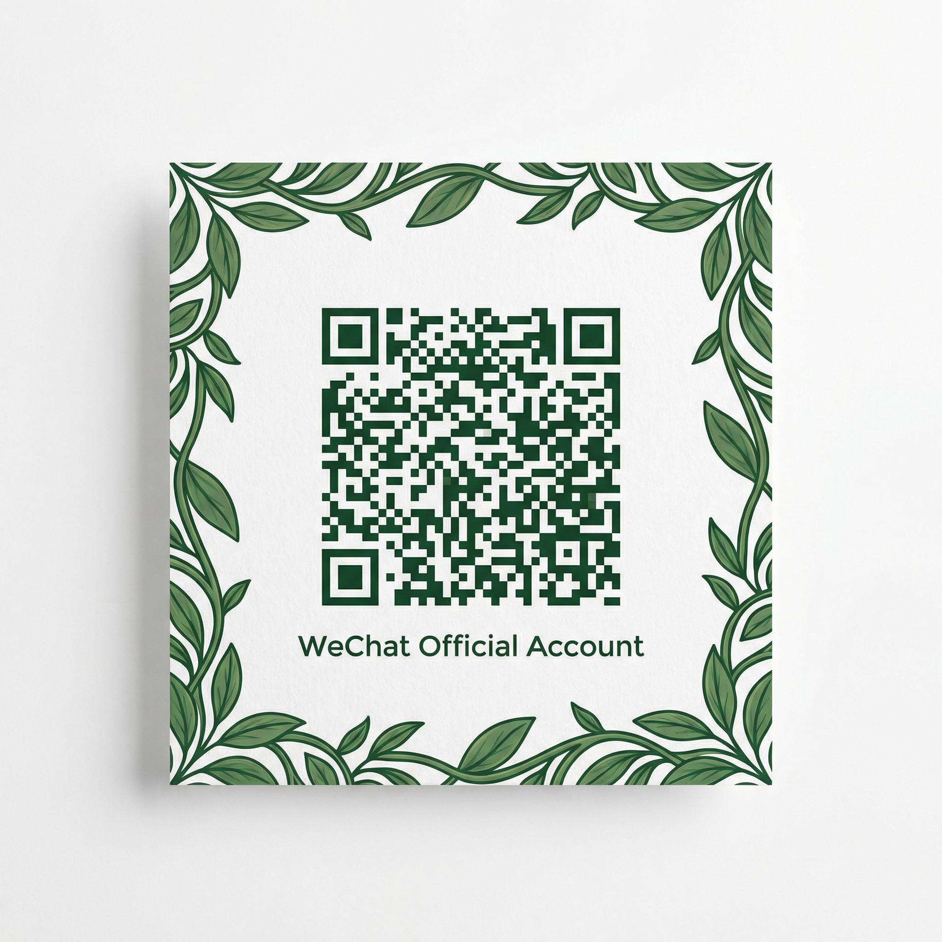 黄色仓库植物视频公众号二维码