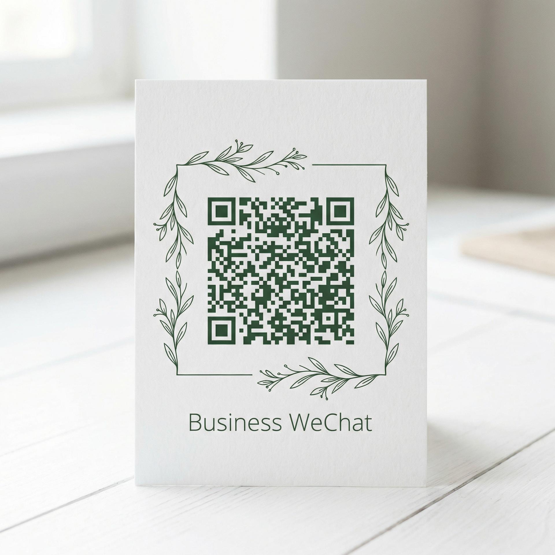 黄色仓库植物视频商务二维码